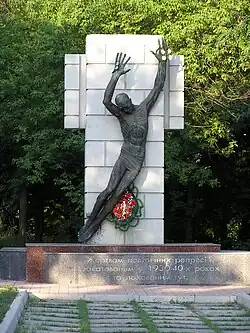 outdoor sculpture of a man against a wall