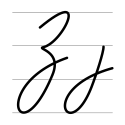 յ