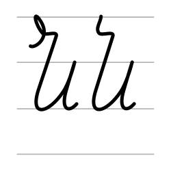 ն