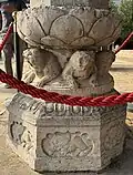 Bottom of the Funerary Pillars That Was Inscribed Year 857