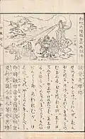 Garuḍa