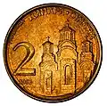 2 RSD Coin 2006 Obverse