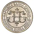 5 RSD Coin 2003 Obverse