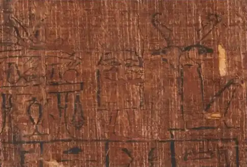 A detail taken from the Papyrus Bodmer 101 scroll. Medjed is the figure at centre.