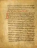 Arkhangelsk Gospel