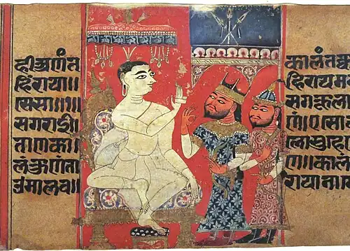Captive Gardabhilla, Kalpasutra, c. 1375 CE