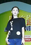 Photo of Cecilia Cheung in 2009.