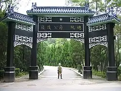 Cihu Mausoleum of Chiang Kai-shek