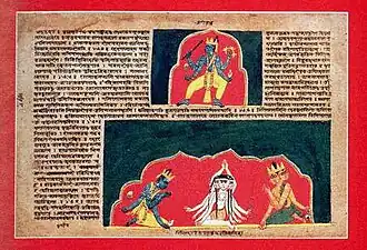 Sanchipat with Assamese illuminations
