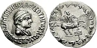 Coin of the Indo-Greek king Hippostratus. of Indo-Greek Kingdom