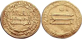 Obverse and reverse of gold coin with Arabic inscriptions