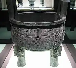 Da Ke dǐng, middle Western Zhou