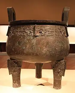 Da Yu dǐng, early Western Zhou