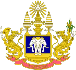 The coat of arms of the 1st Infantry Regiment, King's Close Bodyguard, Royal Thai Army. The regiment was founded by King Rama V in 1859.