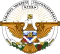 Coat of arms (1992–2023) of Artsakh