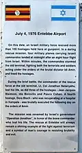 Wall plaque on display at the old terminal building