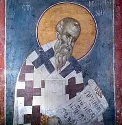 An illuminated manuscript