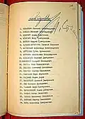 Stalin's resolution