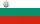 People's Republic of Bulgaria