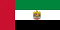 Flag of the President of the United Arab Emirates