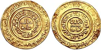 Photo of the two sides of a gold coin with circular Arabic inscriptions