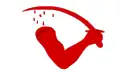 Flag (1835) flown over the Goliad Declaration of Independence; possibly the "Bloody arm flag" reported to have accompanied the Dodson flag at the Texas Declaration of Independence