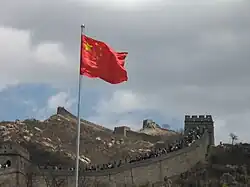 The flag of China flown on the Great Wall of China.