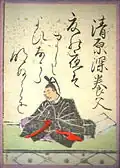 36. Kiyohara no Fukayabu 清原深養父