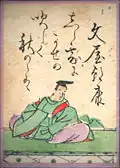 37. Fun'ya no Asayasu 文屋朝康