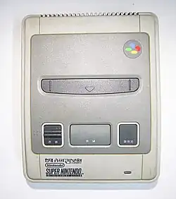Super Comboy