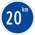 Indonesia (includes the text "km" on the top right corner); km/h