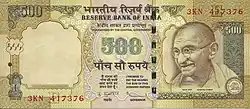 INR 500 banknote