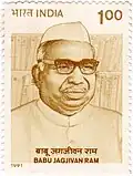 An image of Jagjivan Ram.