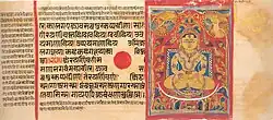 Old illustrated manuscript