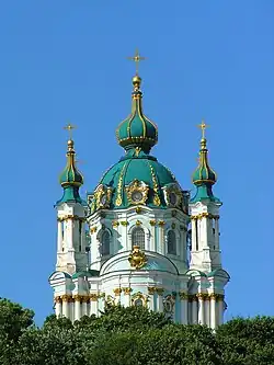 Saint Andrew's Church