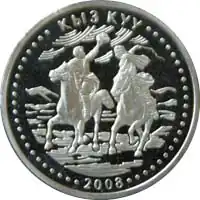 Kazakhstan commemorative coin "Kyz Kuu" from the series "National Rites and Games", 2008