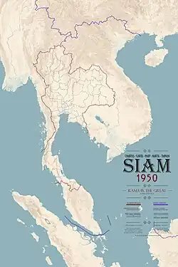 1950 (Rama IX)