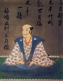 Portrait of Fukushima Masanori
