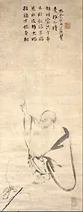 Hanging scroll showing Hotei, by Mokuan Reien and inscribed by Liao'an Qingyu. 14th century.