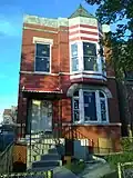 Muddy Waters House