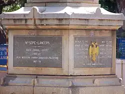 Mysore Lancers Memorial at Bangalore for lives lost in Suez & Palestine