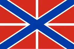 Naval jack of the Imperial Russian Navy (from 1700)[59]