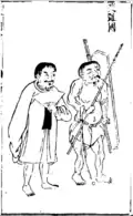 A Vietnamese man on the left is wearing áo viên lĩnh (the predecessor of áo dài) in Sancai Tuhui, early 17th century during the Lê dynasty.