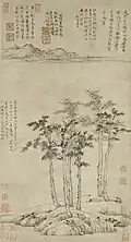 Ni Zan (1301–1374), Six Gentlemen, ink on Xuan paper mounted on hanging scroll, dimensions: W 33.3 cm, H 61.9 cm, 1345, China. Collected by Shanghai Museum.