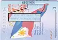 Philippine passport showing the Baybayin script