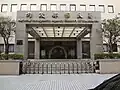 National Immigration Agency headquarters in Taipei