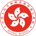 Hong Kong Special Administrative Region of the People's Republic of China
