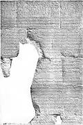 The Res Gestae Divi Augusti is the self-laudatory autobiography completed in 13&nbsp;AD, just before his death, by the first Roman emperor Augustus. Most of the text is preserved on the walls of the Monumentum Ancyranum.