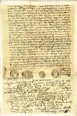 Act by which Sigismund was to be dethroned, 1067