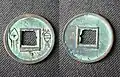 A coin issued during the reign of Wang Mang (9–23 AD), 20&nbsp;mm in diameter